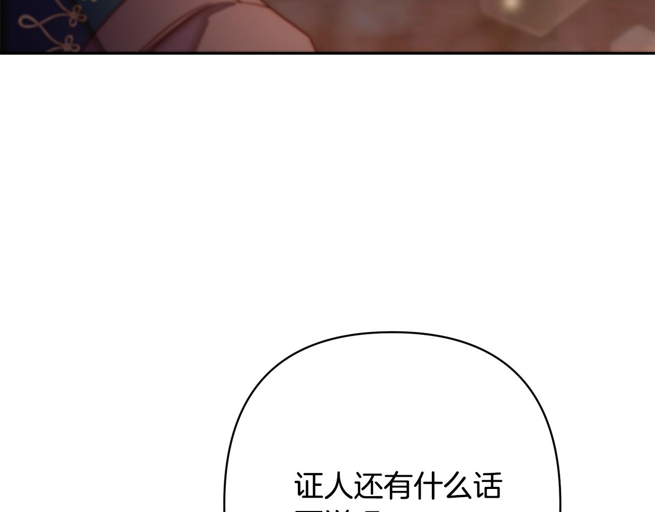 第16话 成功离婚！(1/4)-第16话