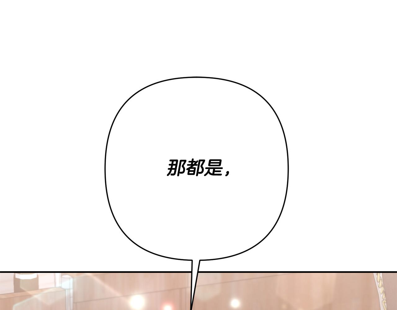 第16话 成功离婚！(1/4)-第16话