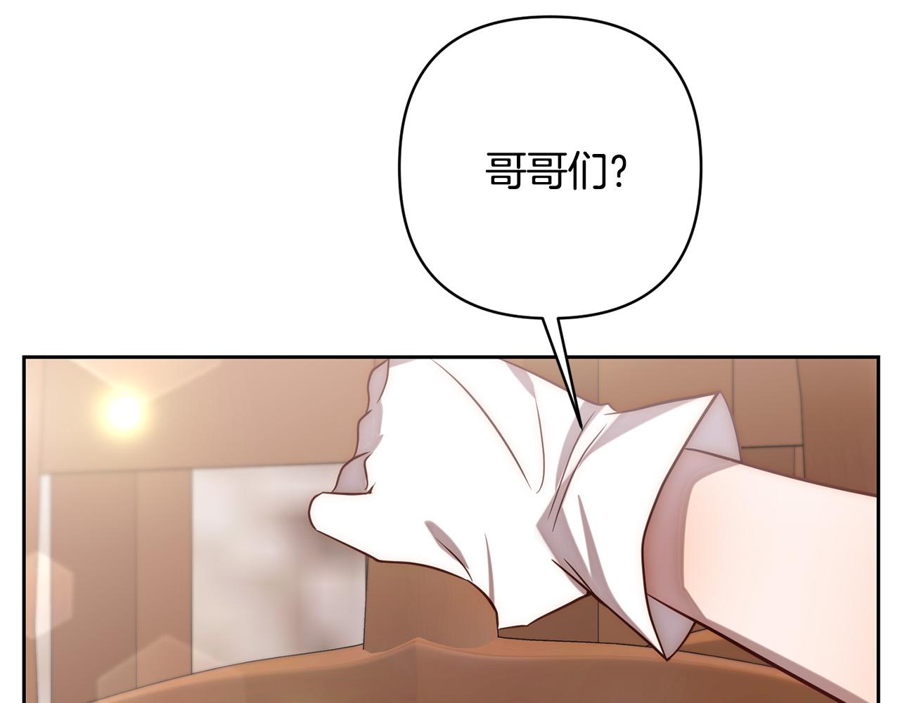 第20话 助攻来啦！(1/4)-第20话