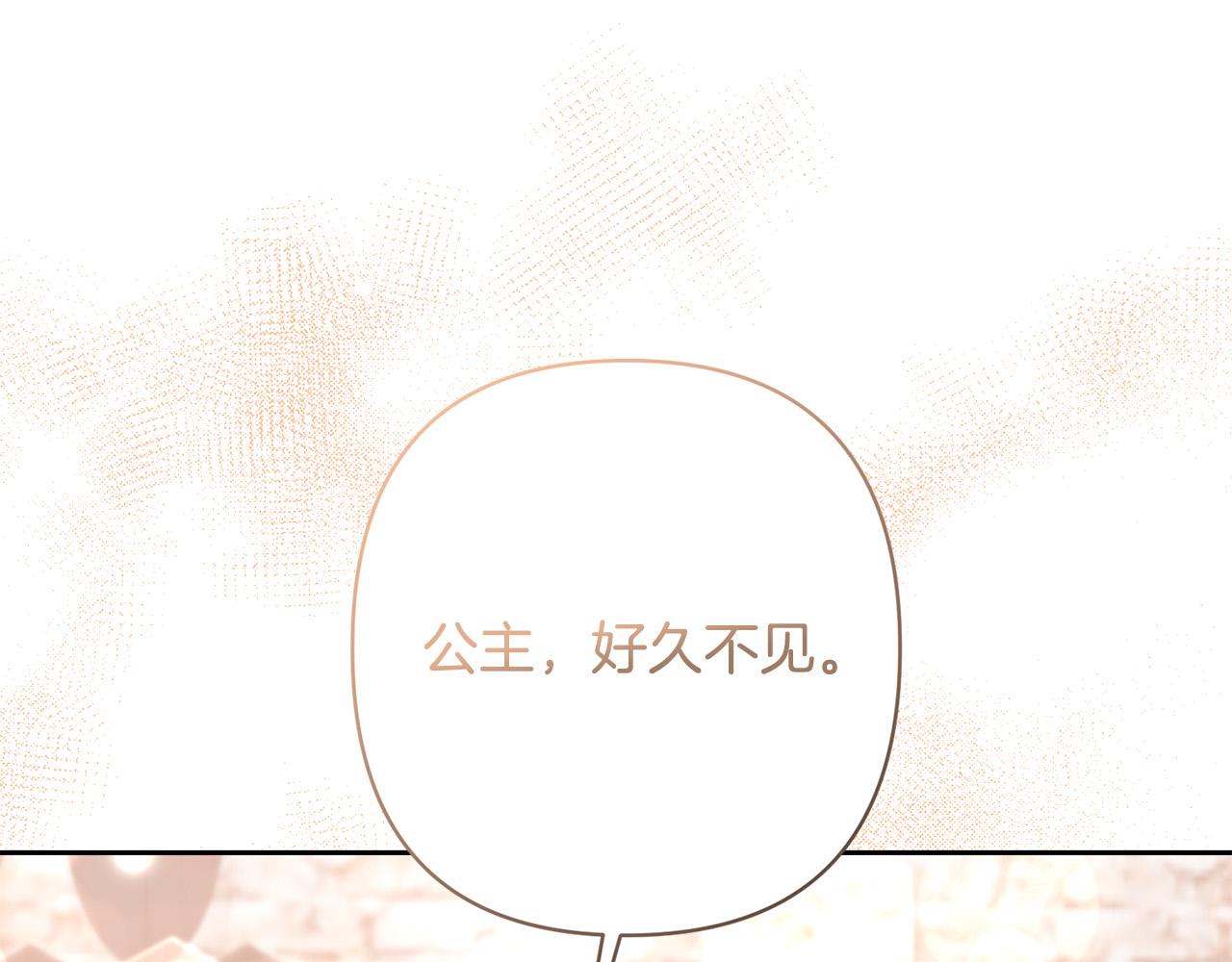 第20话 助攻来啦！(1/4)-第20话