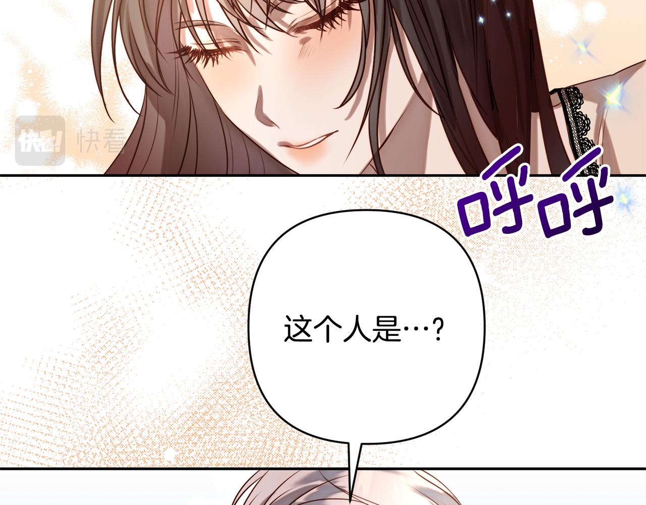 第2话 寻找葬身之地(1/7)-第2话