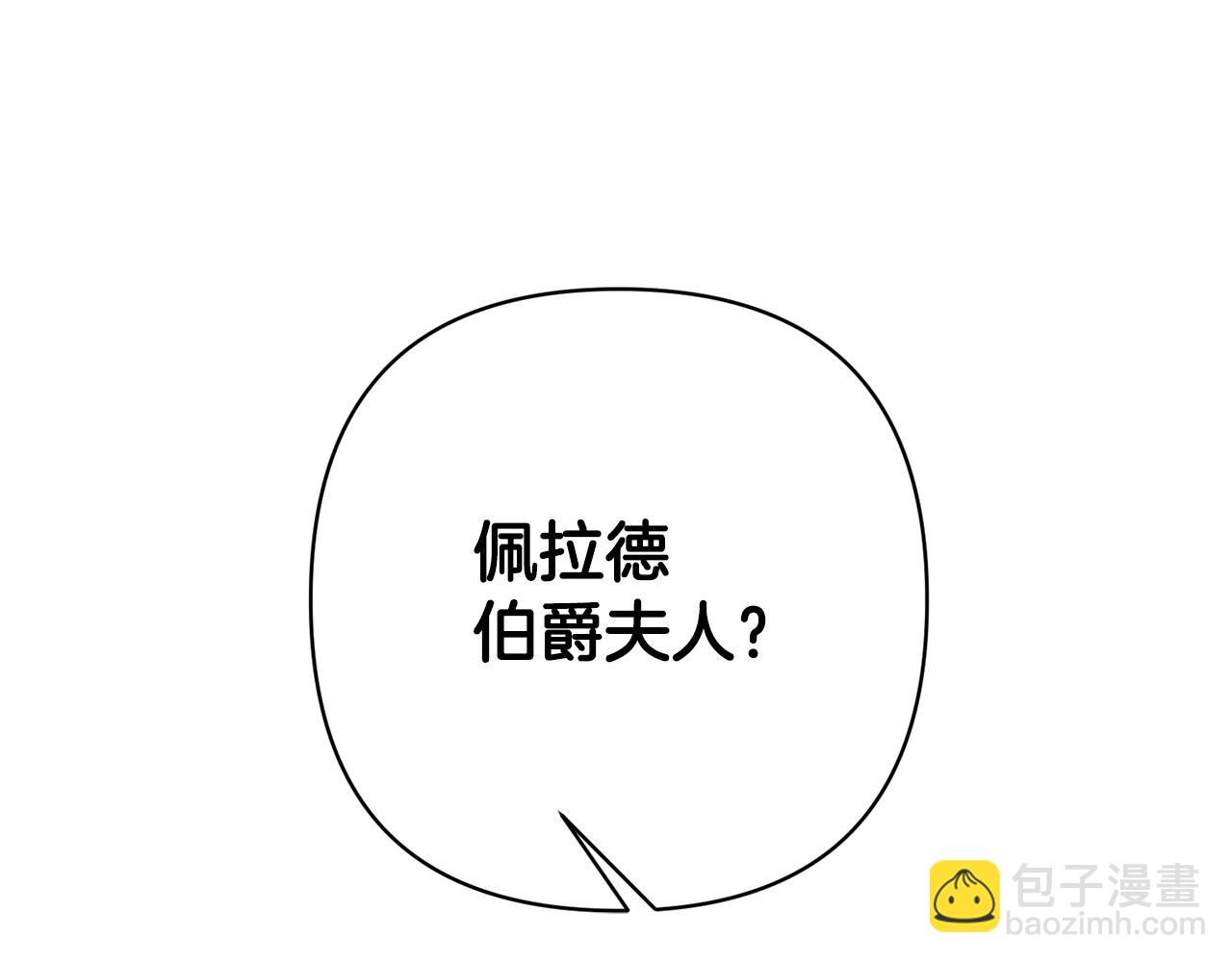 第2话 寻找葬身之地(1/7)-第2话