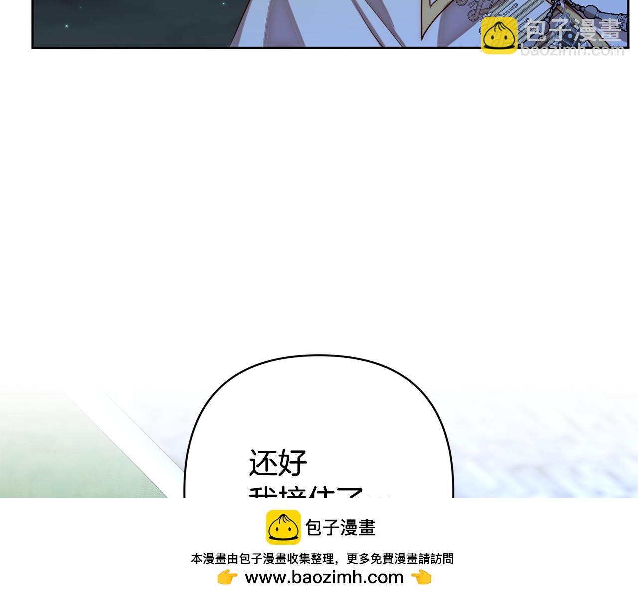 第2话 寻找葬身之地(1/7)-第2话