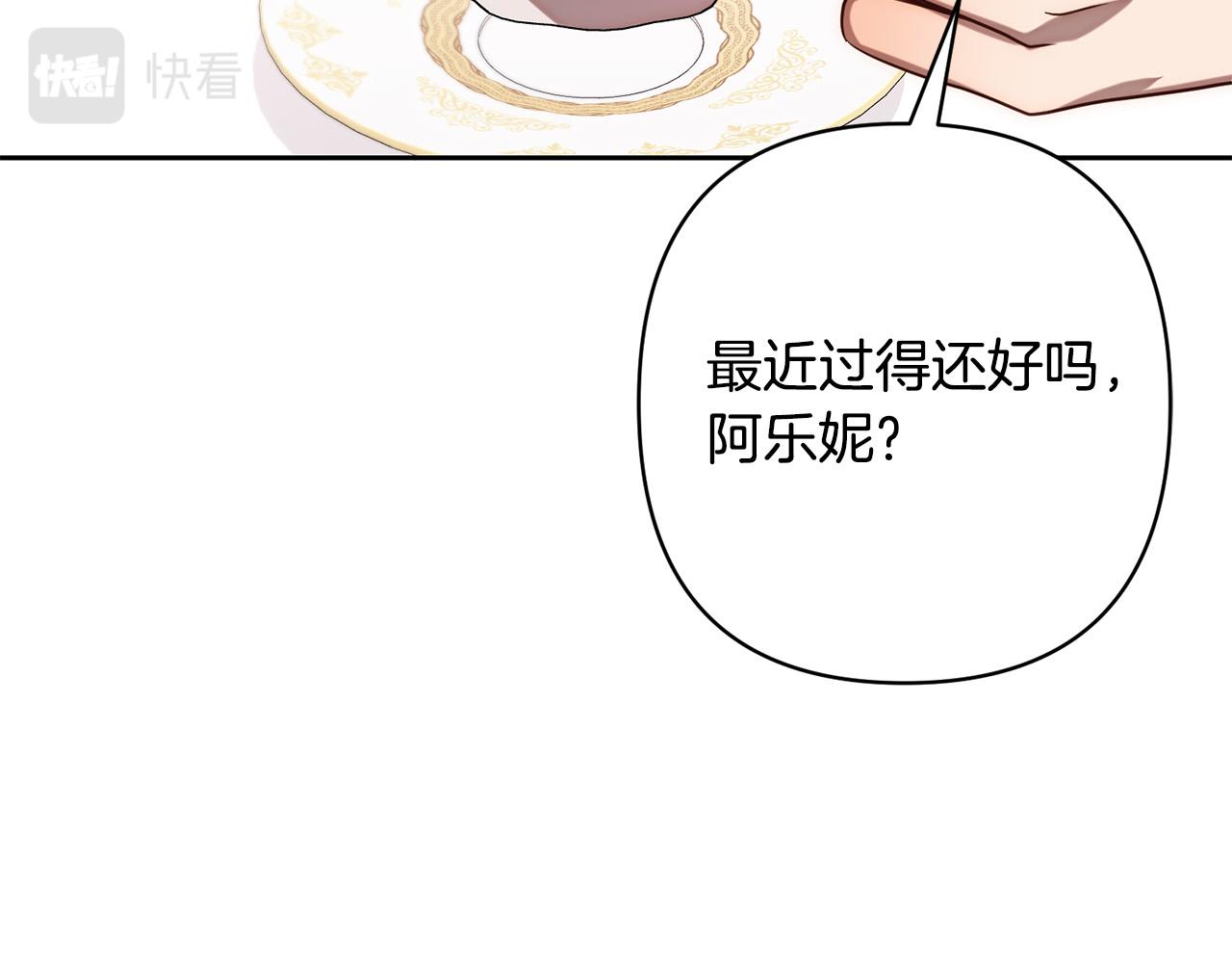 第24话 交易(1/4)-第24话
