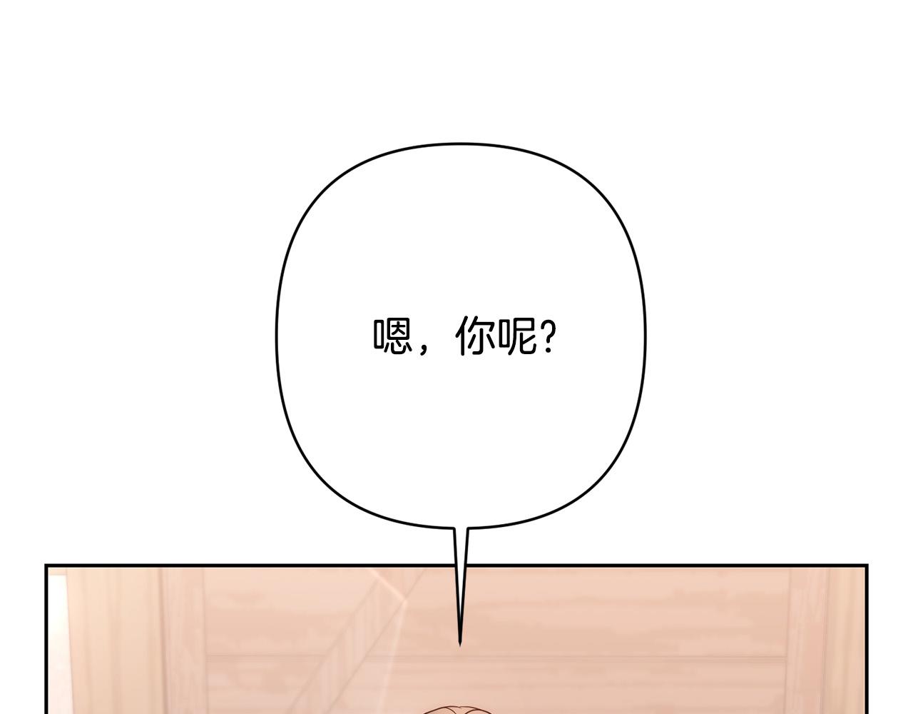 第24话 交易(1/4)-第24话