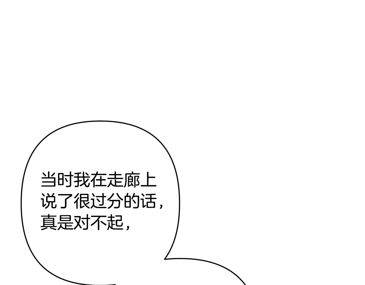 第24话 交易(1/4)-第24话