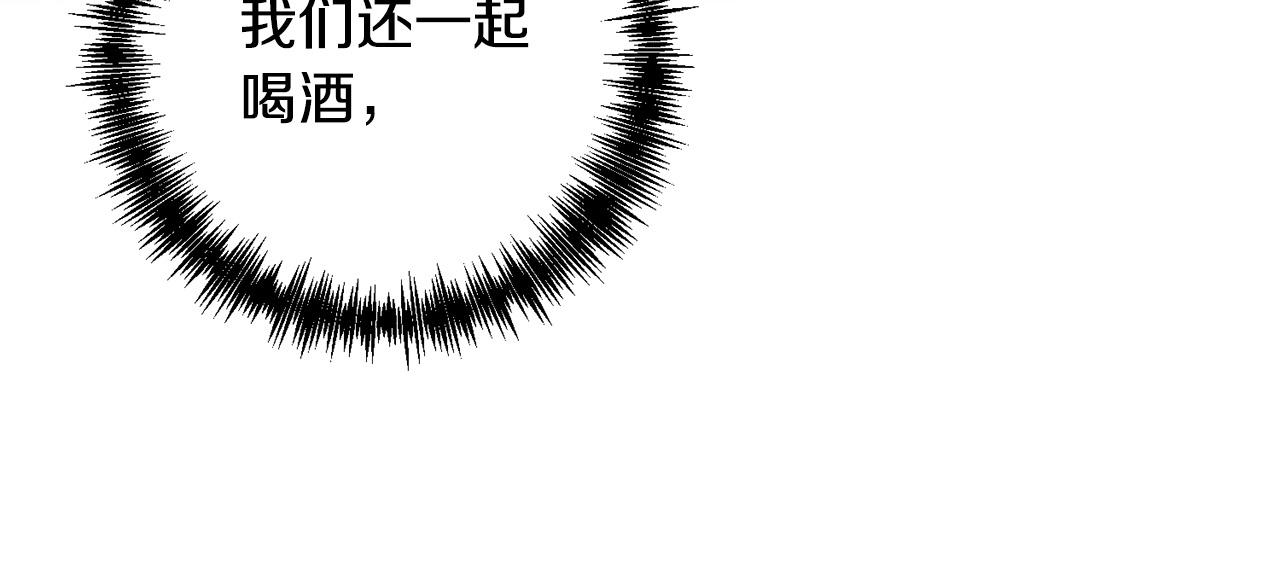 第26话 表白被拒(1/4)-第26话