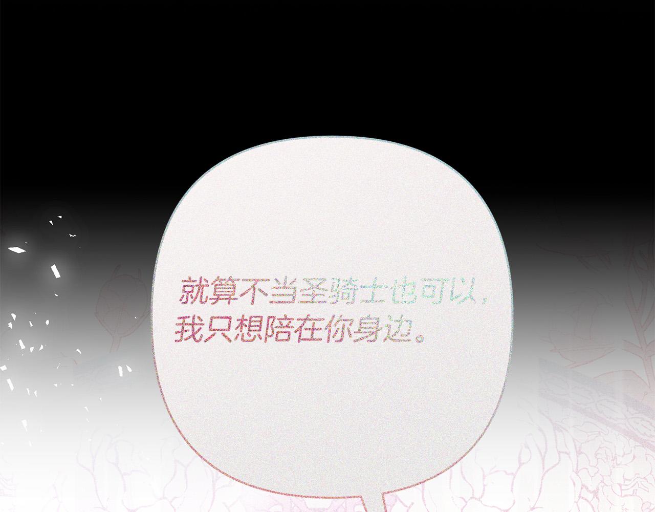 第26话 表白被拒(1/4)-第26话