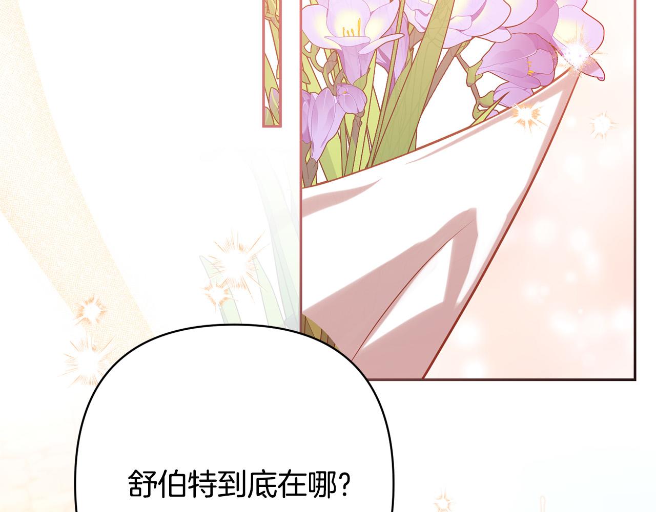 第28话 比死亡更强大的爱(1/4)-第28话