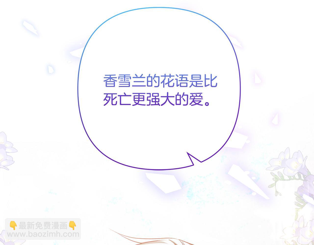 第28话 比死亡更强大的爱(1/4)-第28话