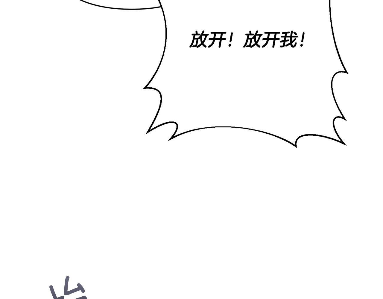 第28话 比死亡更强大的爱(1/4)-第28话