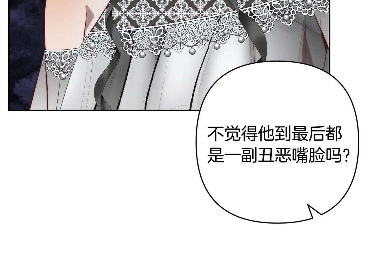 第28话 比死亡更强大的爱(1/4)-第28话
