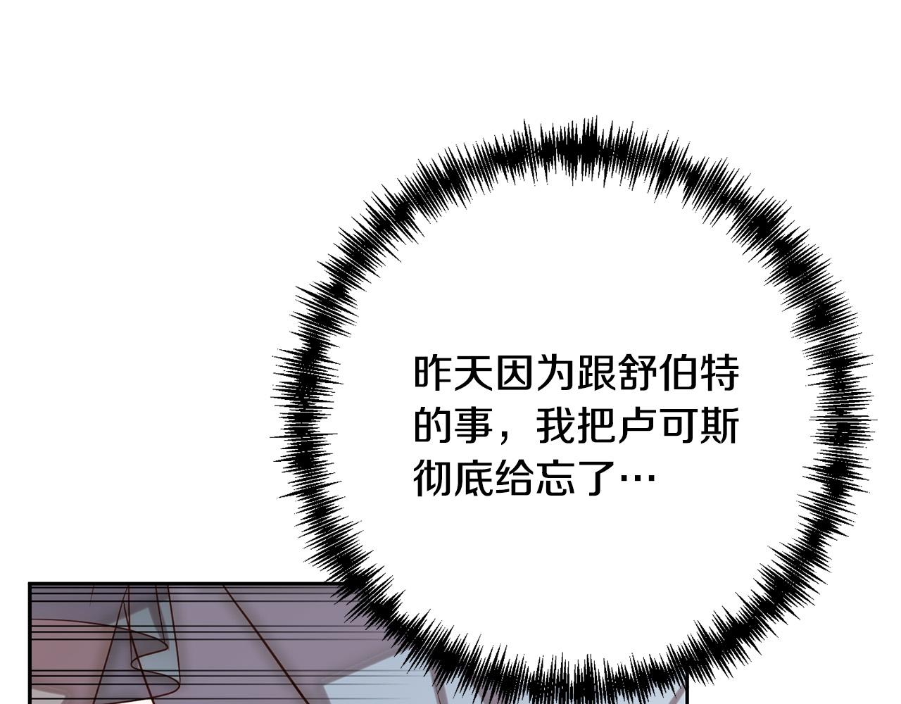 第28话 比死亡更强大的爱(1/4)-第28话