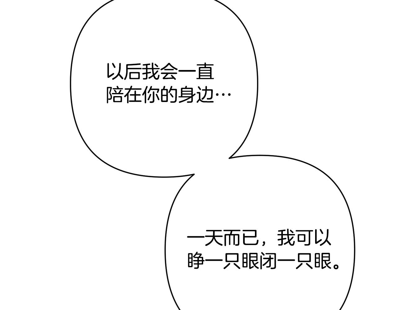 第28话 比死亡更强大的爱(1/4)-第28话