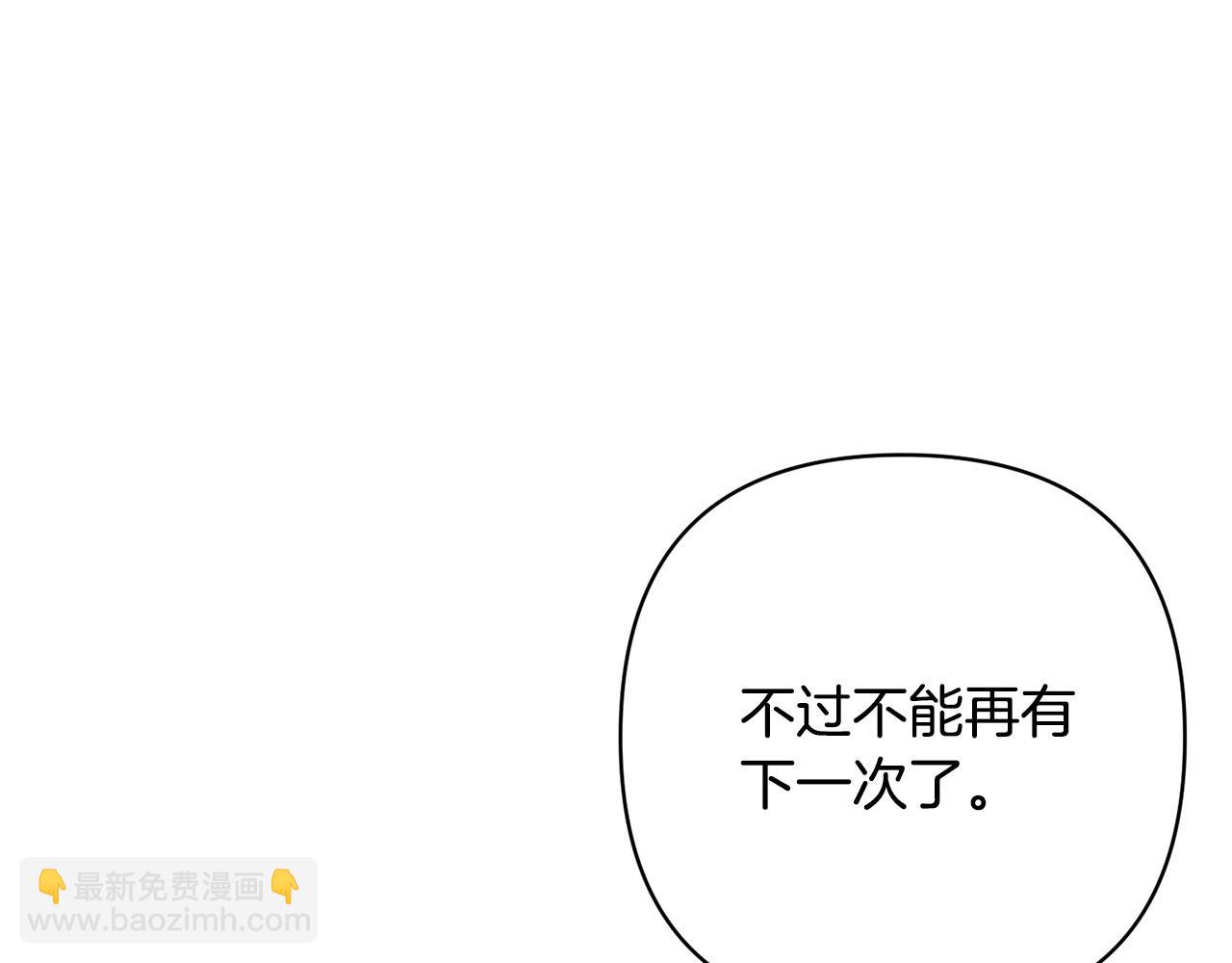 第28话 比死亡更强大的爱(1/4)-第28话