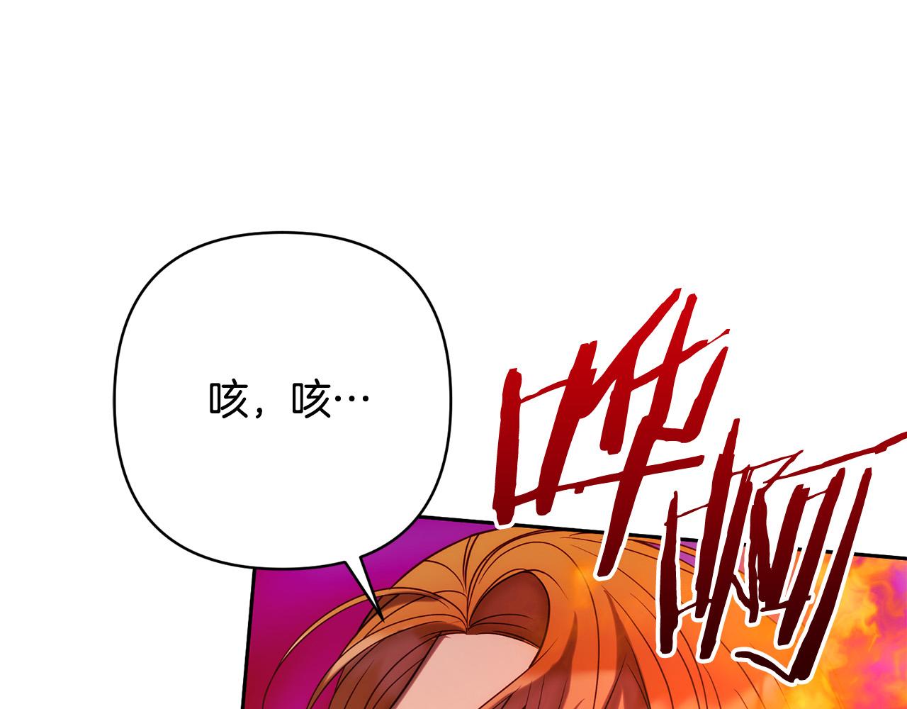 第30话 渣男来求婚(1/4)-第30话