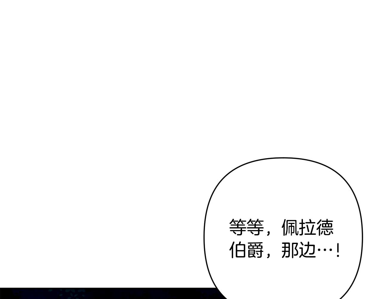 第30话 渣男来求婚(1/4)-第30话