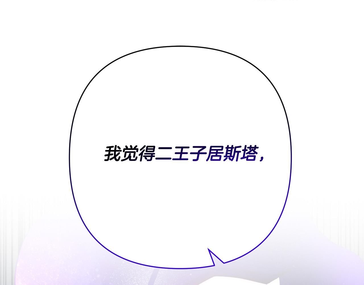 第32话 解开误会(1/4)-第32话