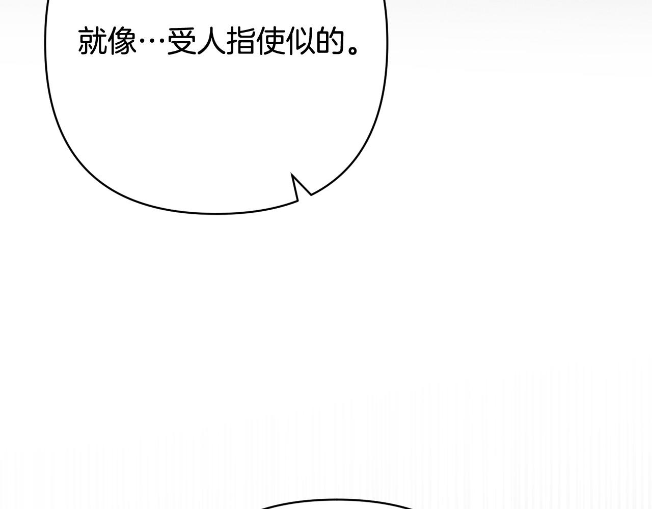 第32话 解开误会(1/4)-第32话