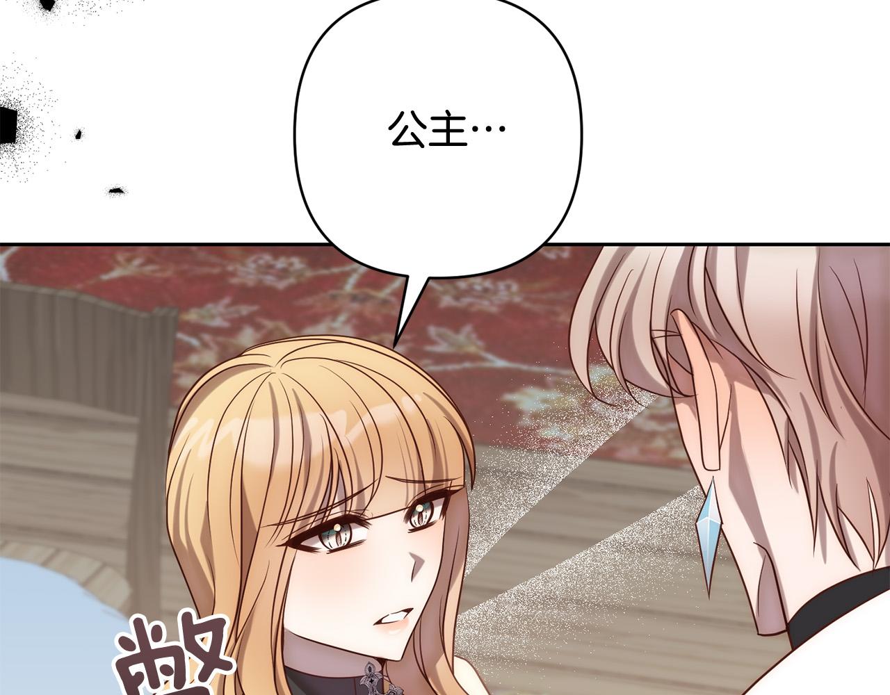 第32话 解开误会(1/4)-第32话