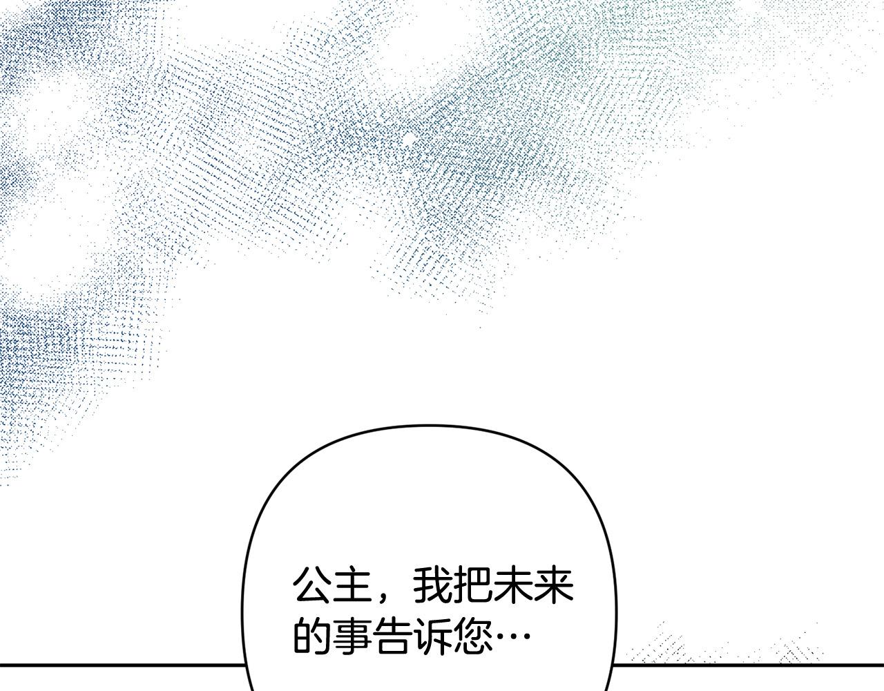 第32话 解开误会(1/4)-第32话