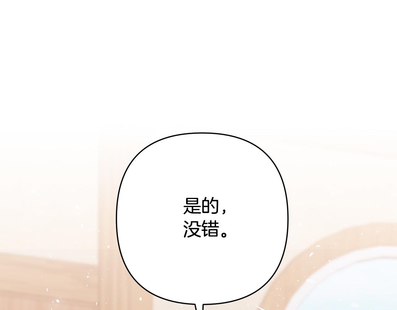 第32话 解开误会(1/4)-第32话