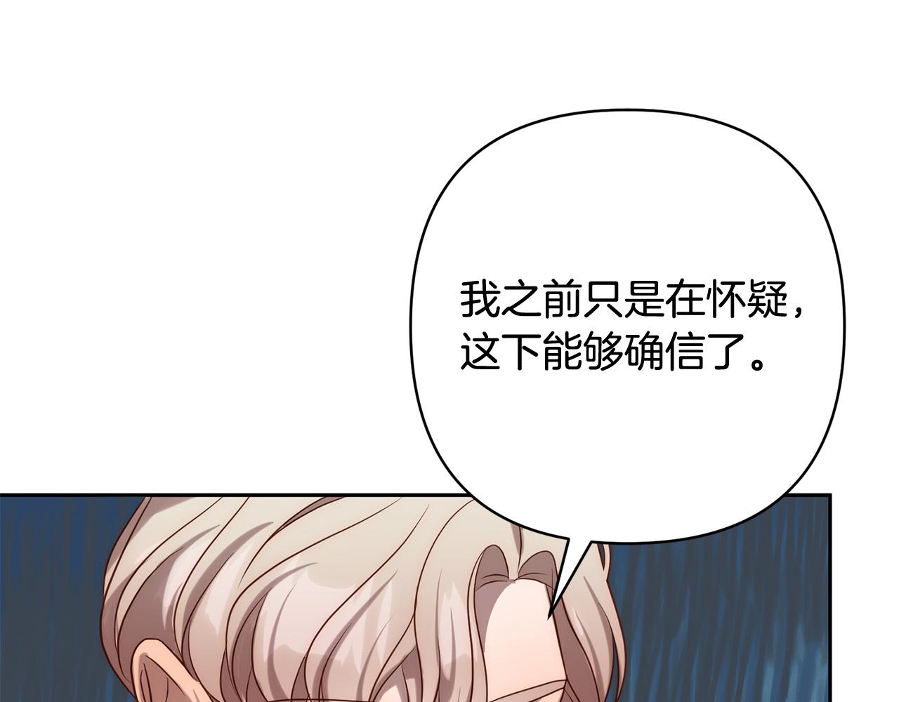 第32话 解开误会(1/4)-第32话