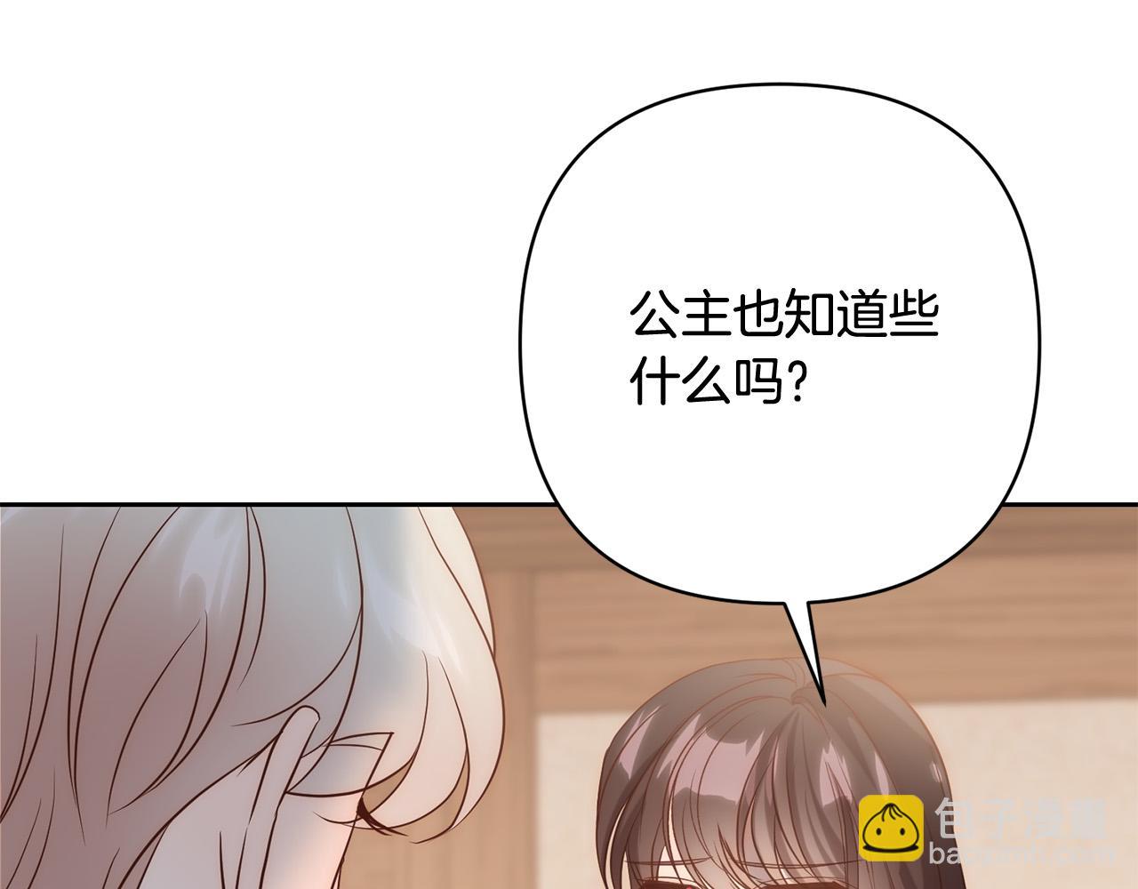 第32话 解开误会(1/4)-第32话