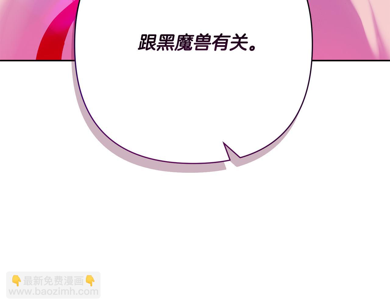 第32话 解开误会(1/4)-第32话