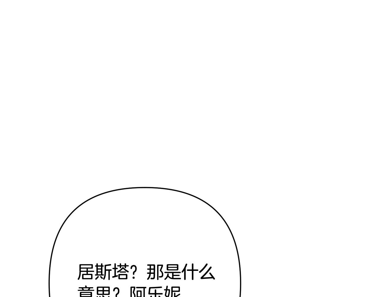 第32话 解开误会(1/4)-第32话