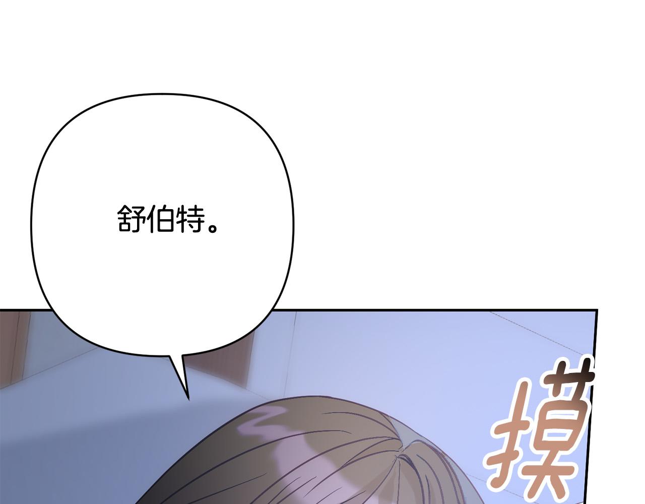 第34话 甜蜜一夜(1/4)-第34话