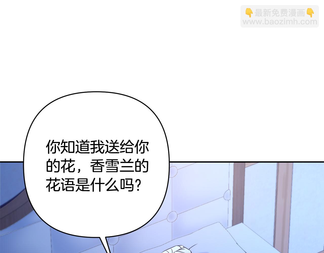 第34话 甜蜜一夜(1/4)-第34话