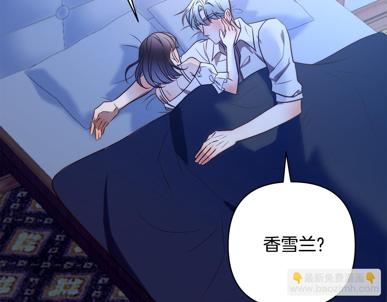 第34话 甜蜜一夜(1/4)-第34话
