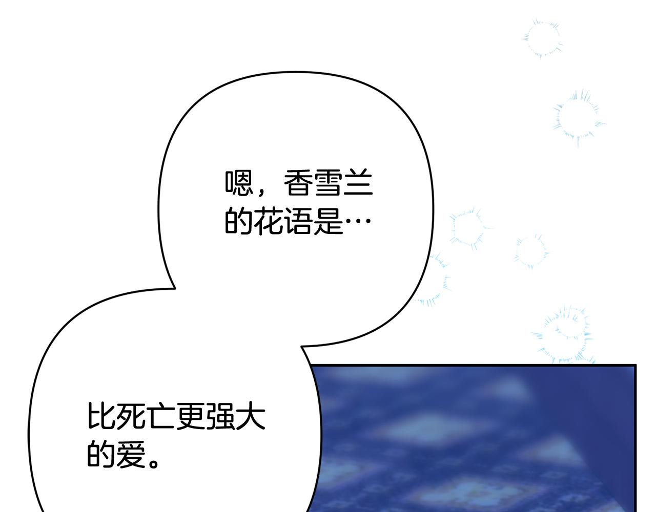 第34话 甜蜜一夜(1/4)-第34话