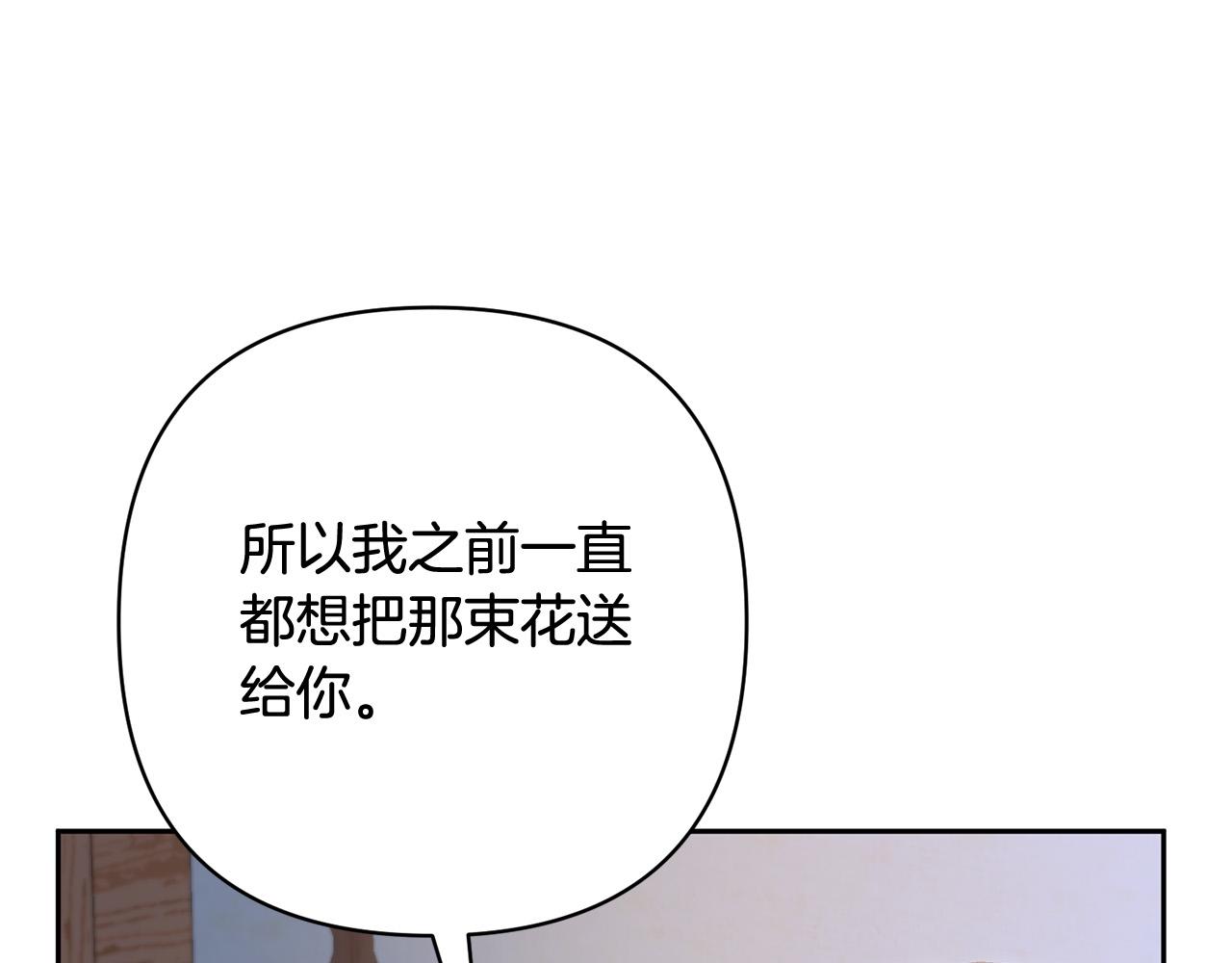 第34话 甜蜜一夜(1/4)-第34话