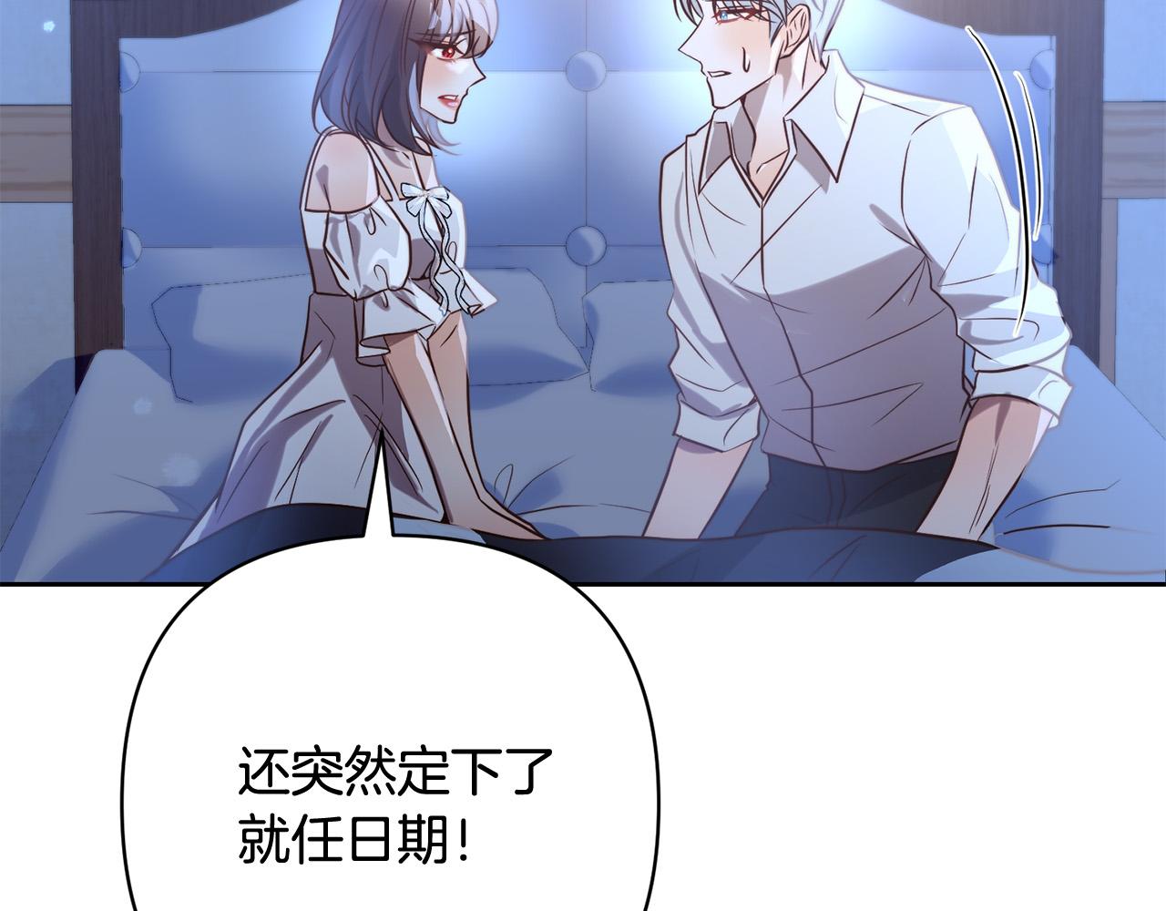 第34话 甜蜜一夜(1/4)-第34话