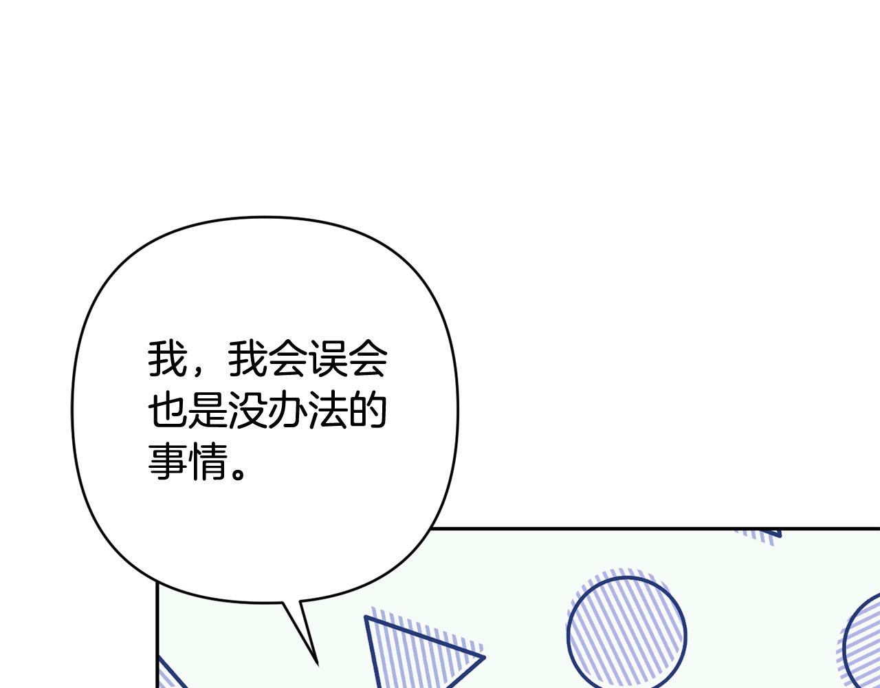 第34话 甜蜜一夜(1/4)-第34话
