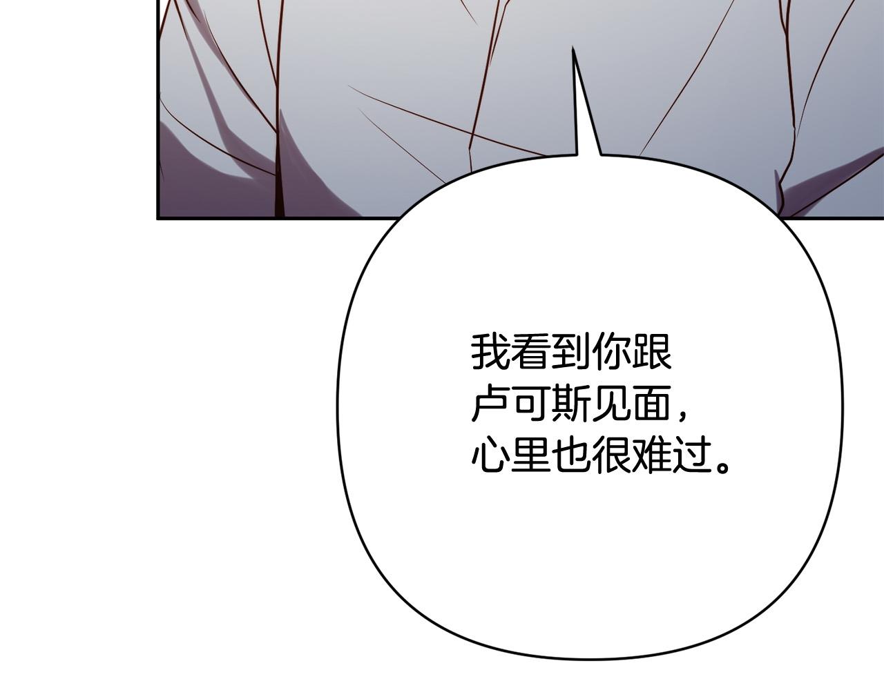 第34话 甜蜜一夜(1/4)-第34话