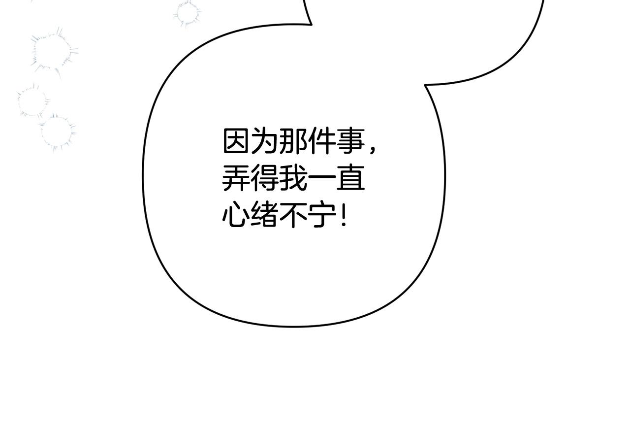 第34话 甜蜜一夜(1/4)-第34话