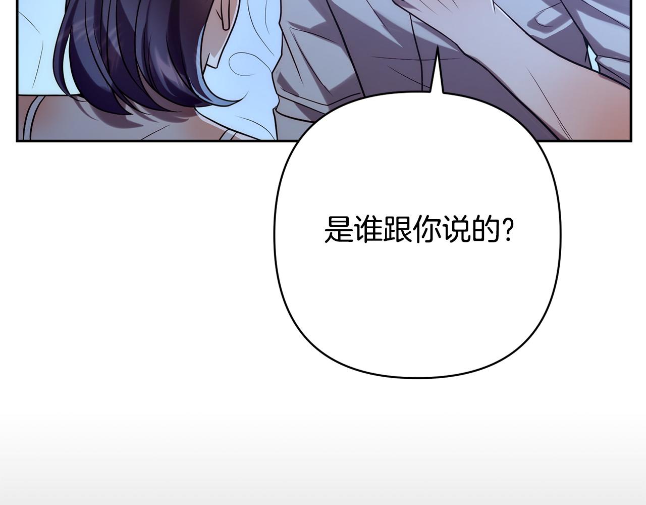 第34话 甜蜜一夜(1/4)-第34话