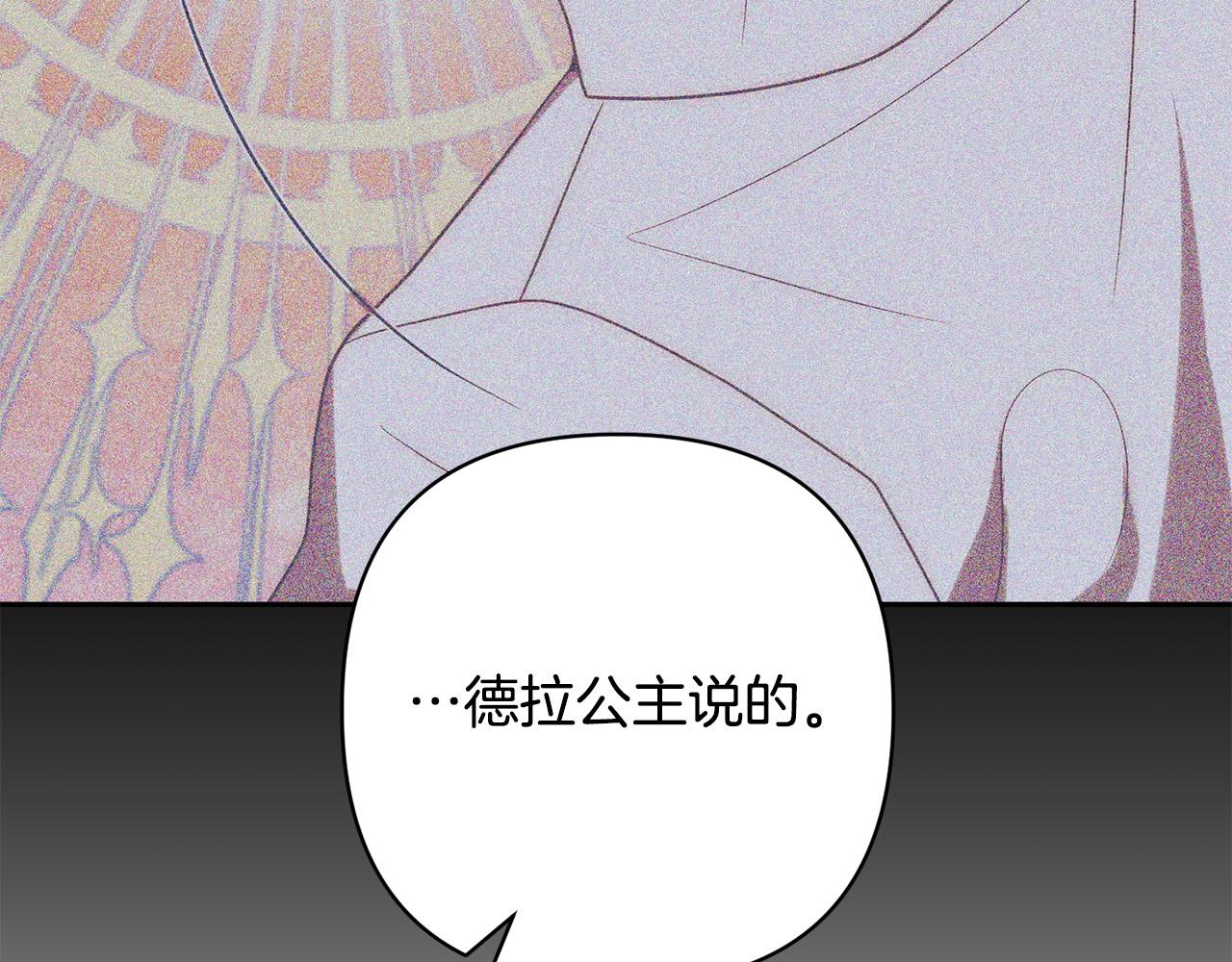第34话 甜蜜一夜(1/4)-第34话