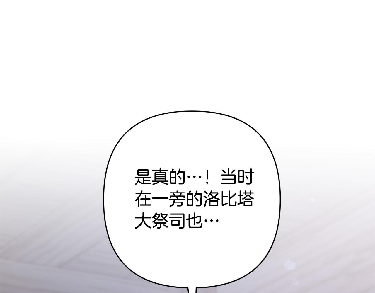 第34话 甜蜜一夜(1/4)-第34话