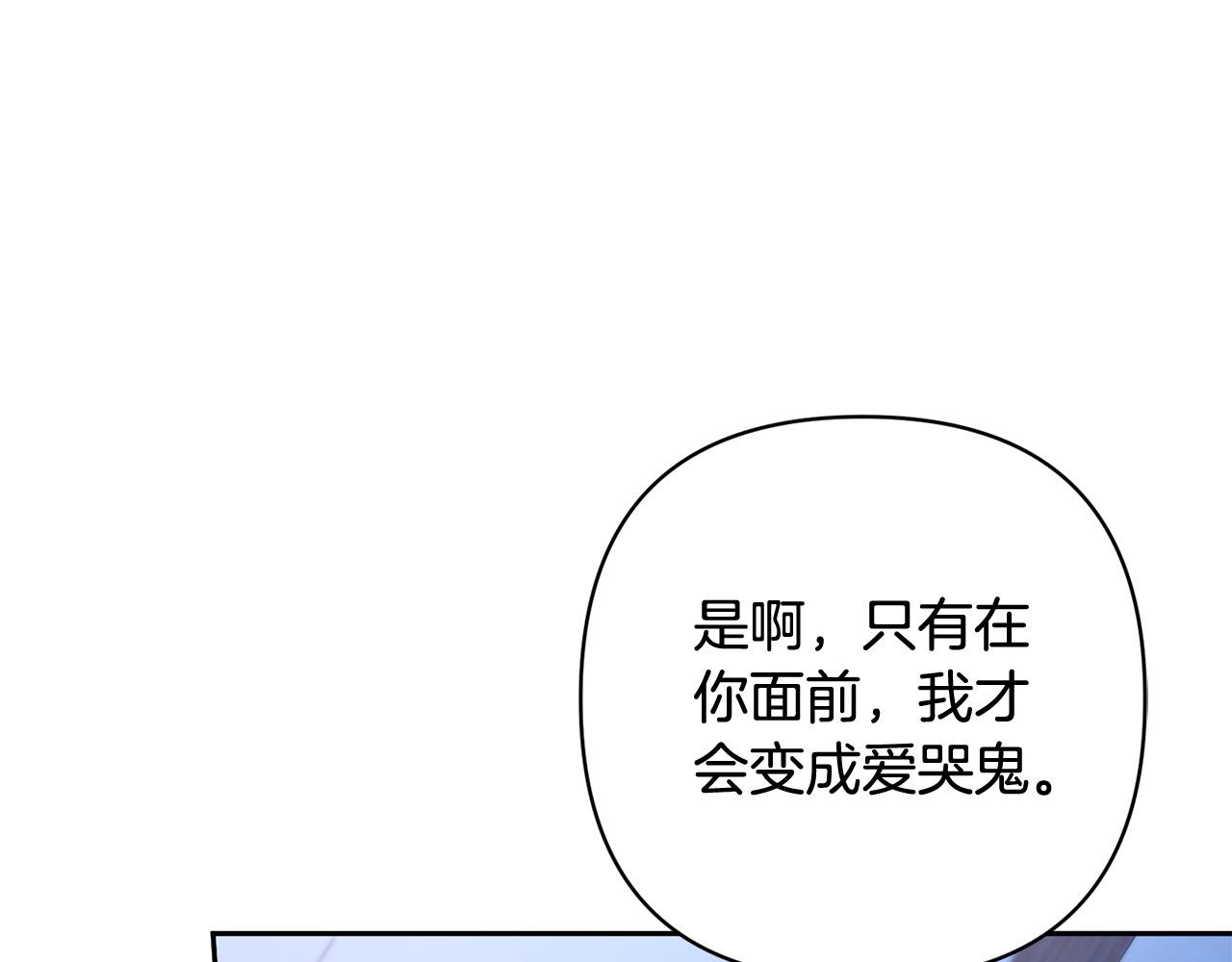 第34话 甜蜜一夜(1/4)-第34话