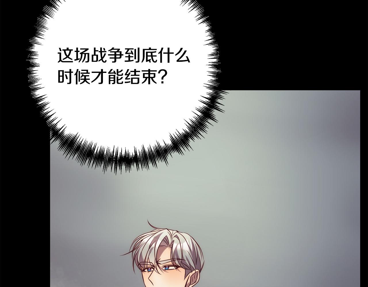 第36话 放弃这条时间线(1/4)-第36话