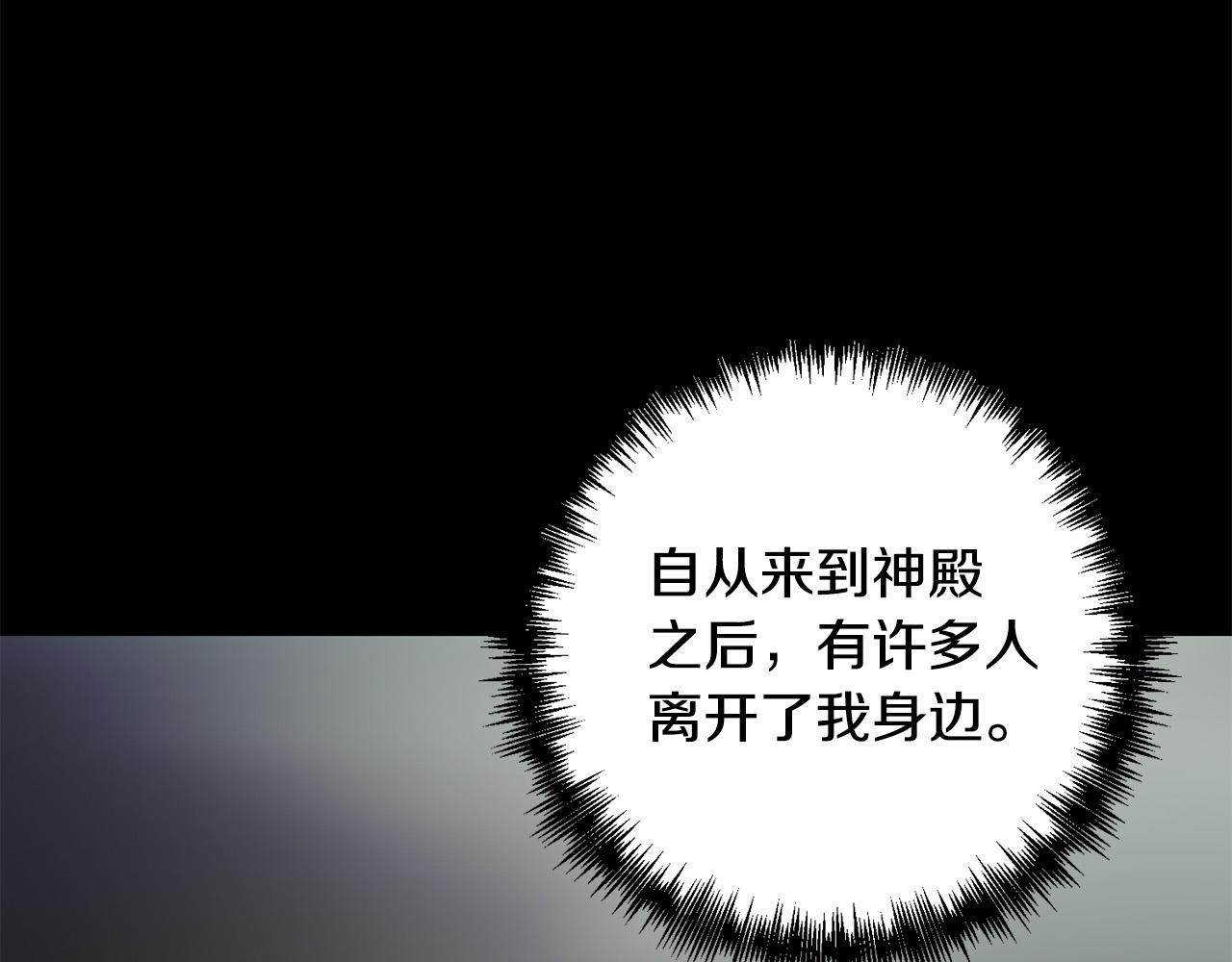 第36话 放弃这条时间线(1/4)-第36话