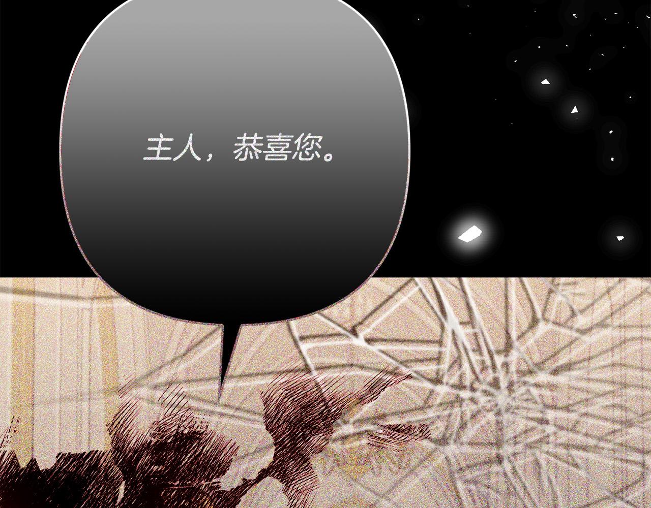 第36话 放弃这条时间线(1/4)-第36话