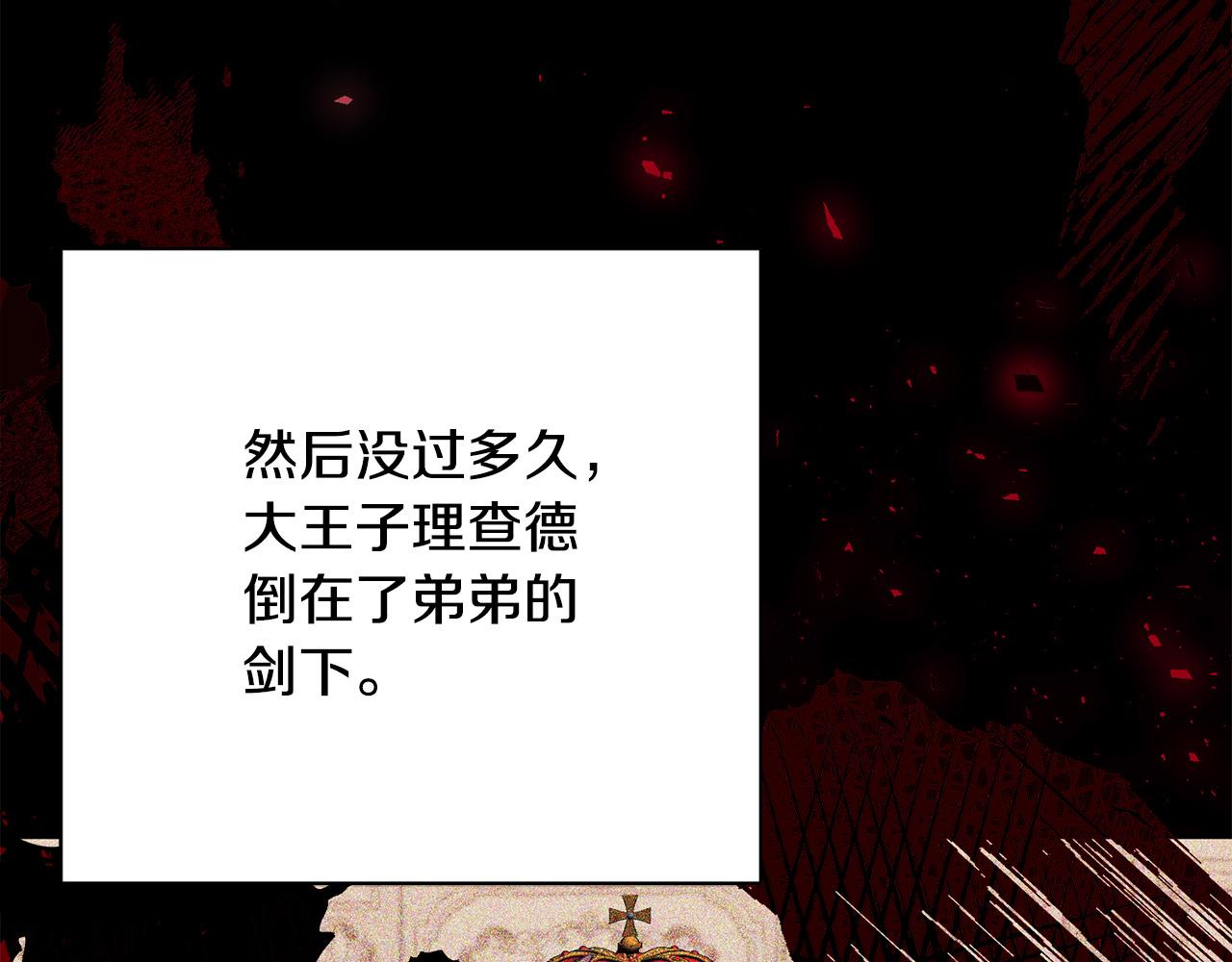 第36话 放弃这条时间线(1/4)-第36话