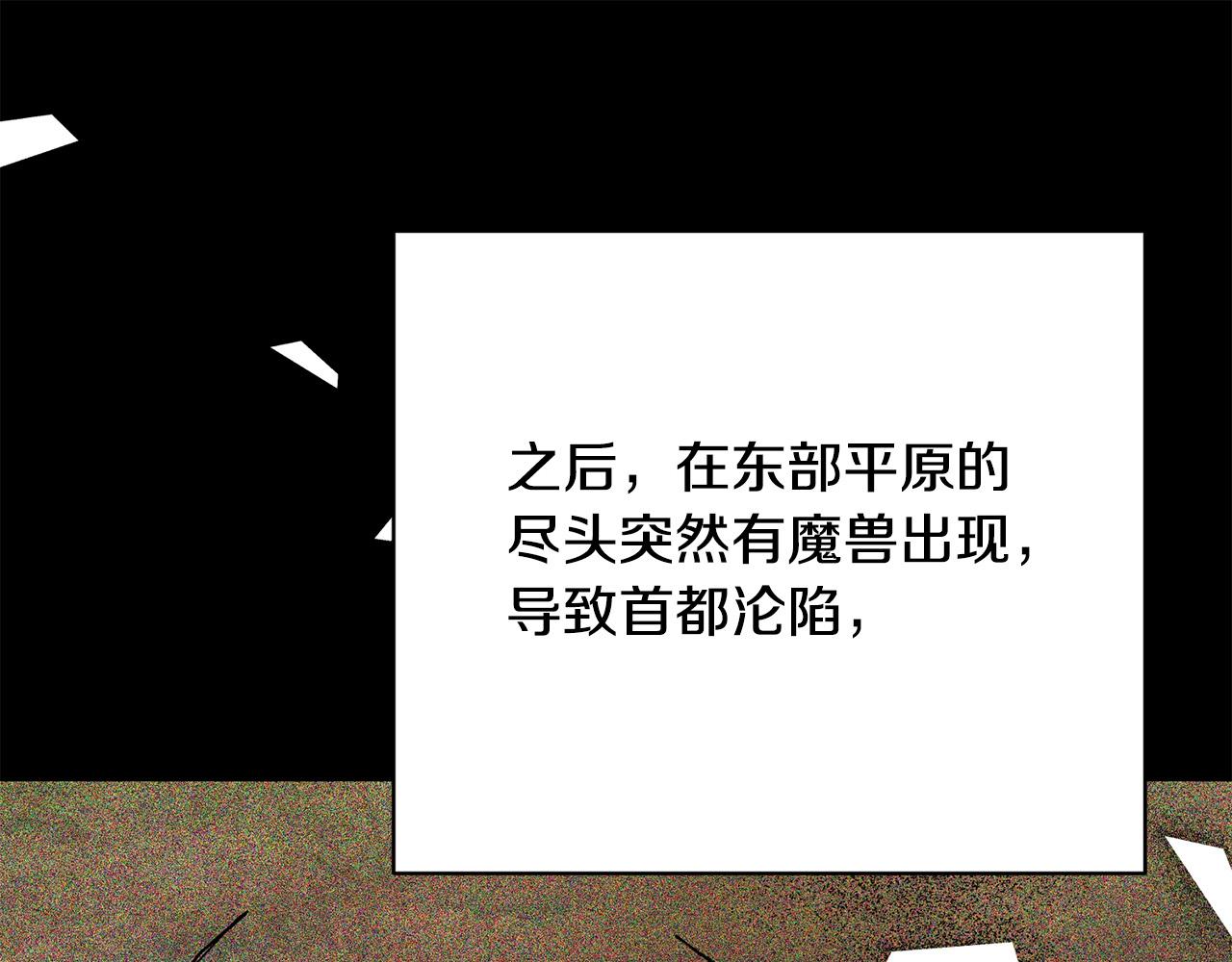 第36话 放弃这条时间线(1/4)-第36话