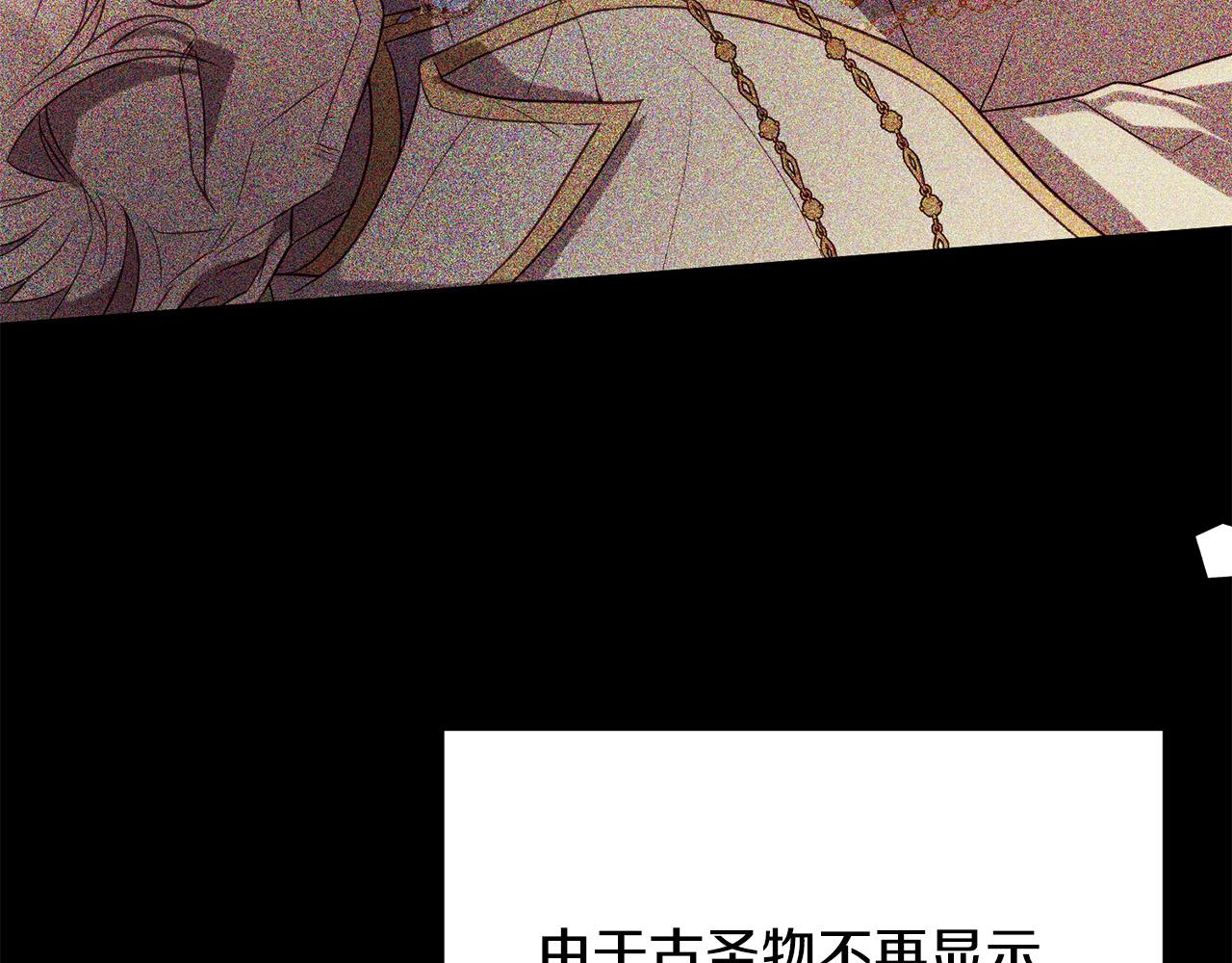 第36话 放弃这条时间线(1/4)-第36话