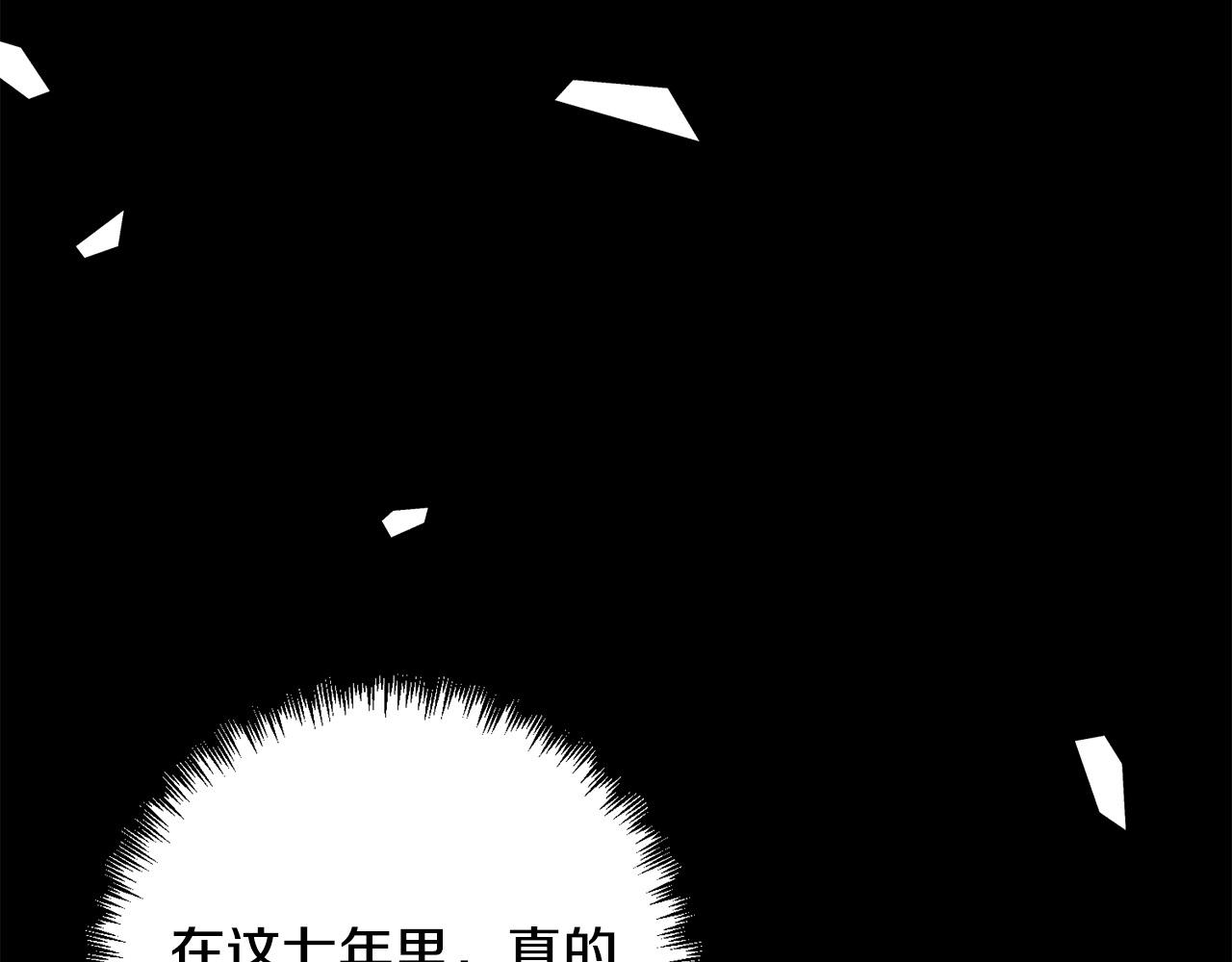 第36话 放弃这条时间线(1/4)-第36话